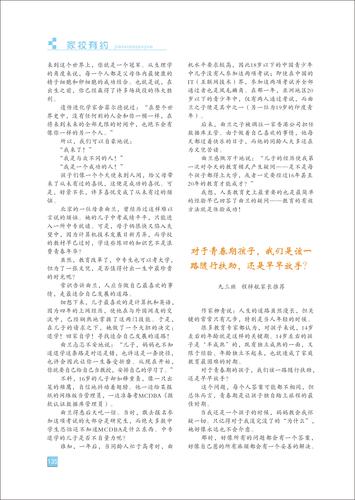 页码 (135) 页码 (135)